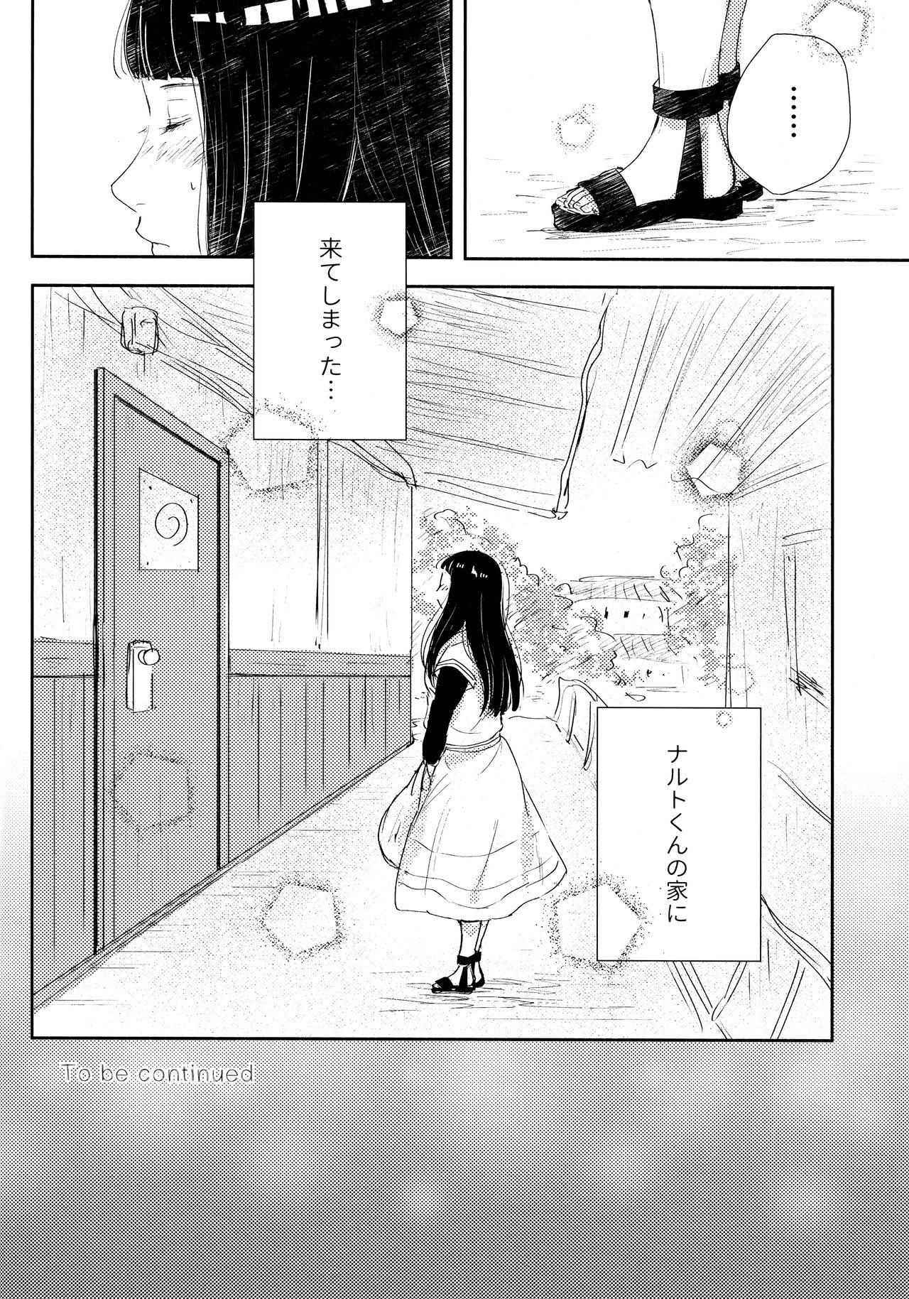 Chronology 2 - Page 98