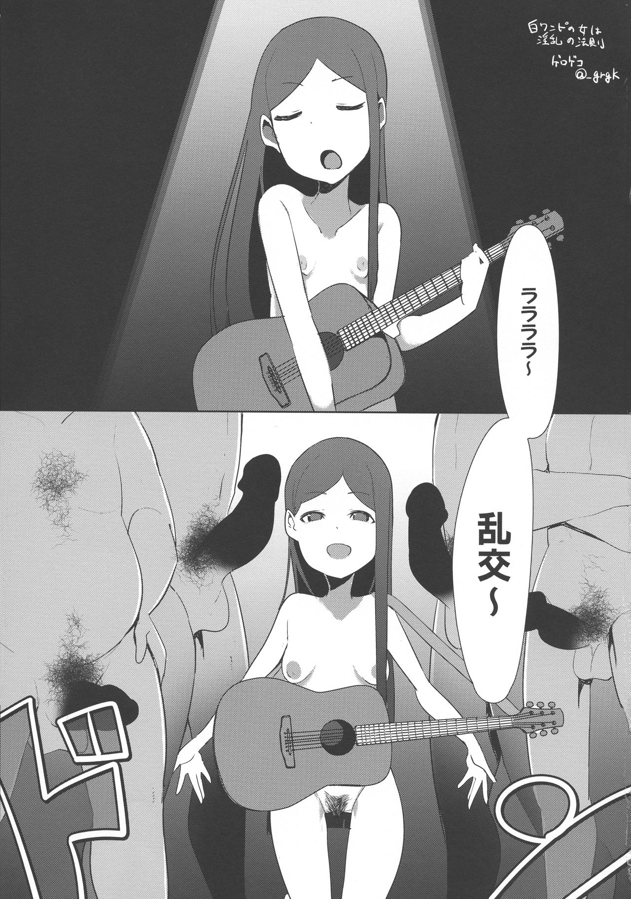 Pri-chan Mama-san Dosukebe Goudou - Page 38