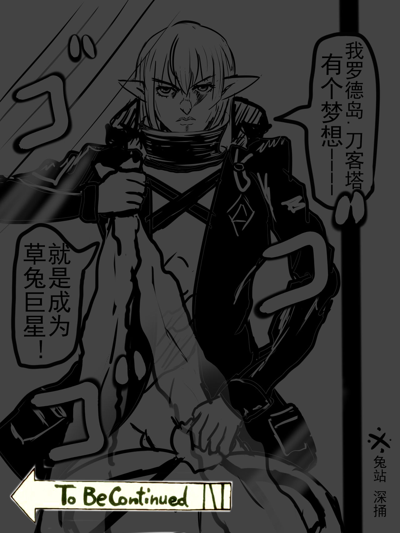 Special services of Ansel 1+2+pixiv插图 - Page 19