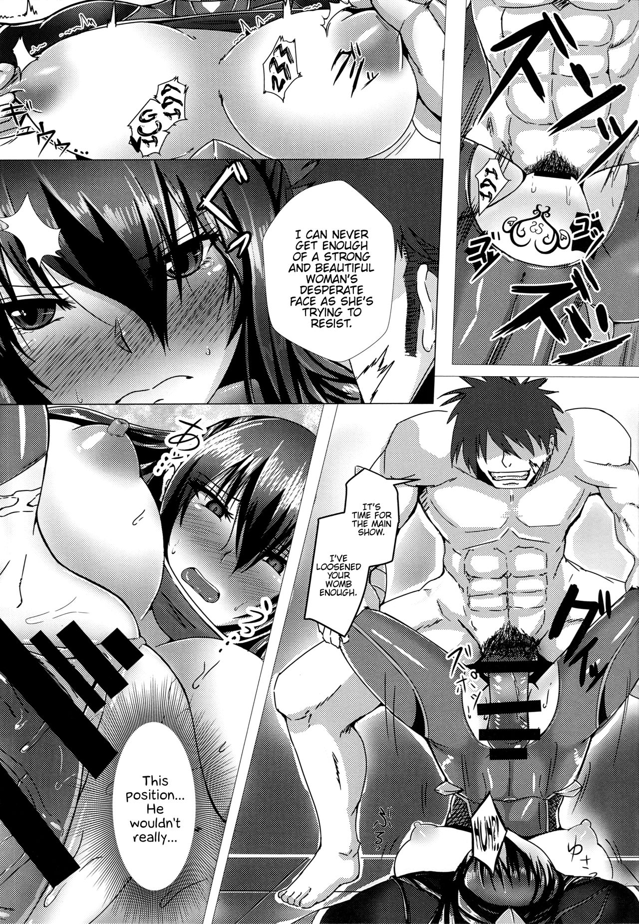 Ochiyuku Rin Ichi - Page 14