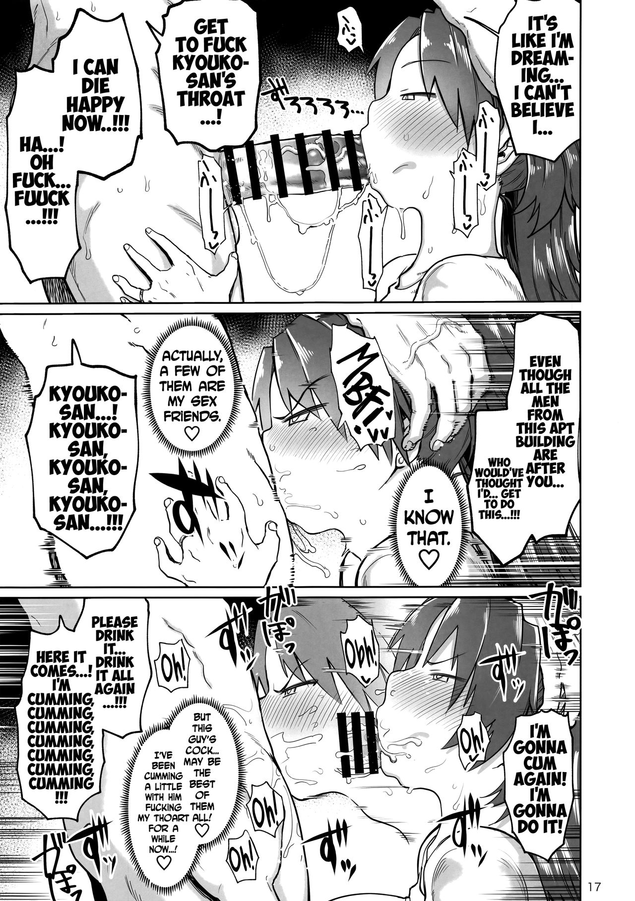 Otonari no... Moto Sakura-san - Page 17