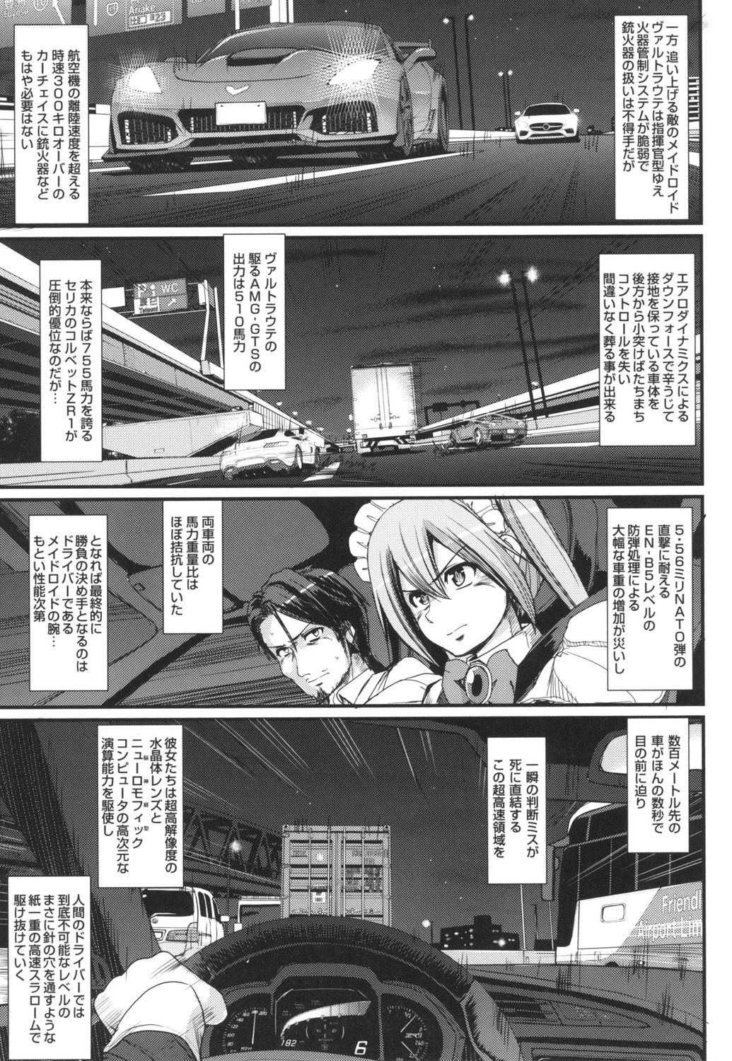 Zensoku Zenshin Gohoushi Maid - Page 28