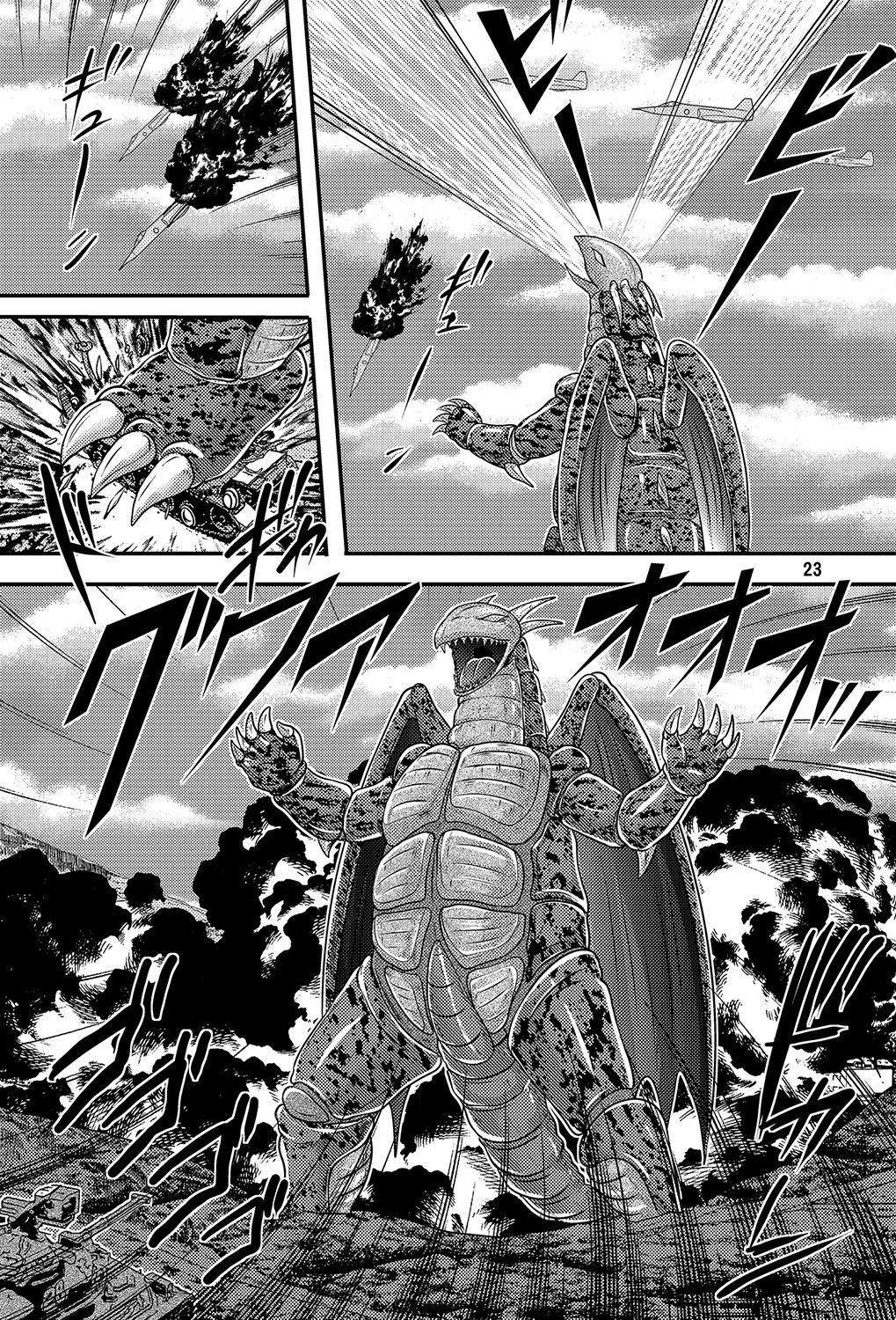 Daikaijuu Goraga Dainishou - Page 24