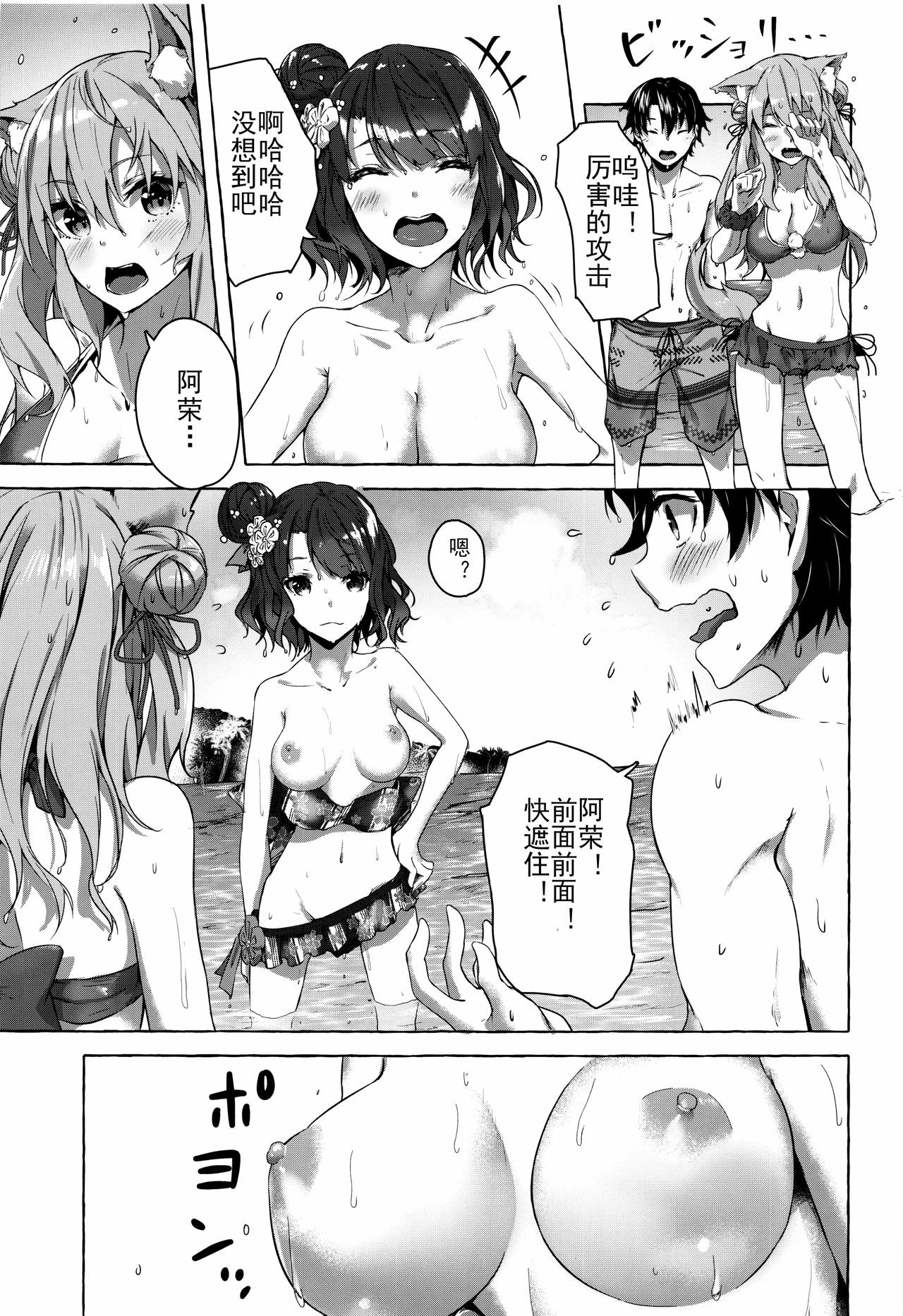 Preview page 8