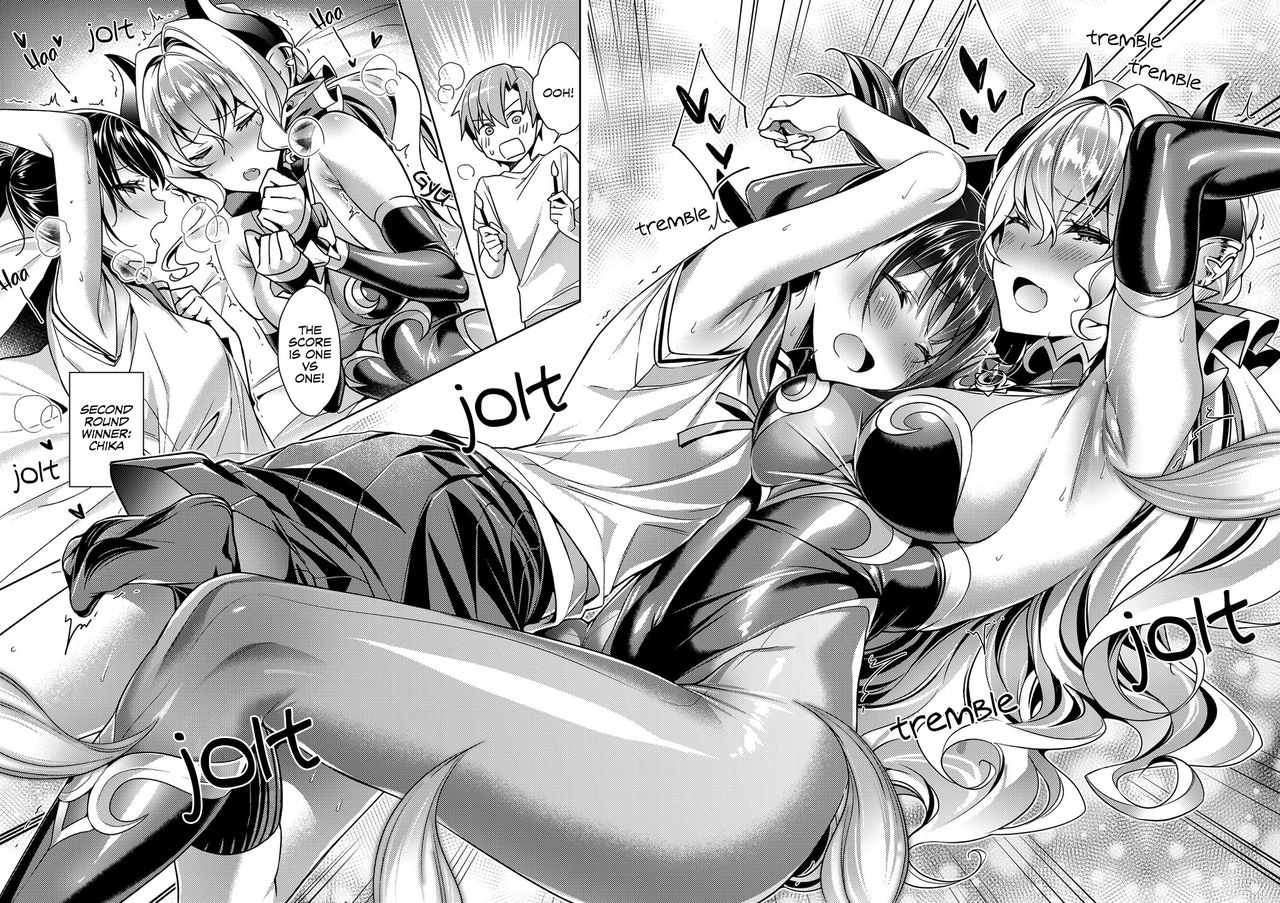 Yokubou Pandora 2 - Page 18