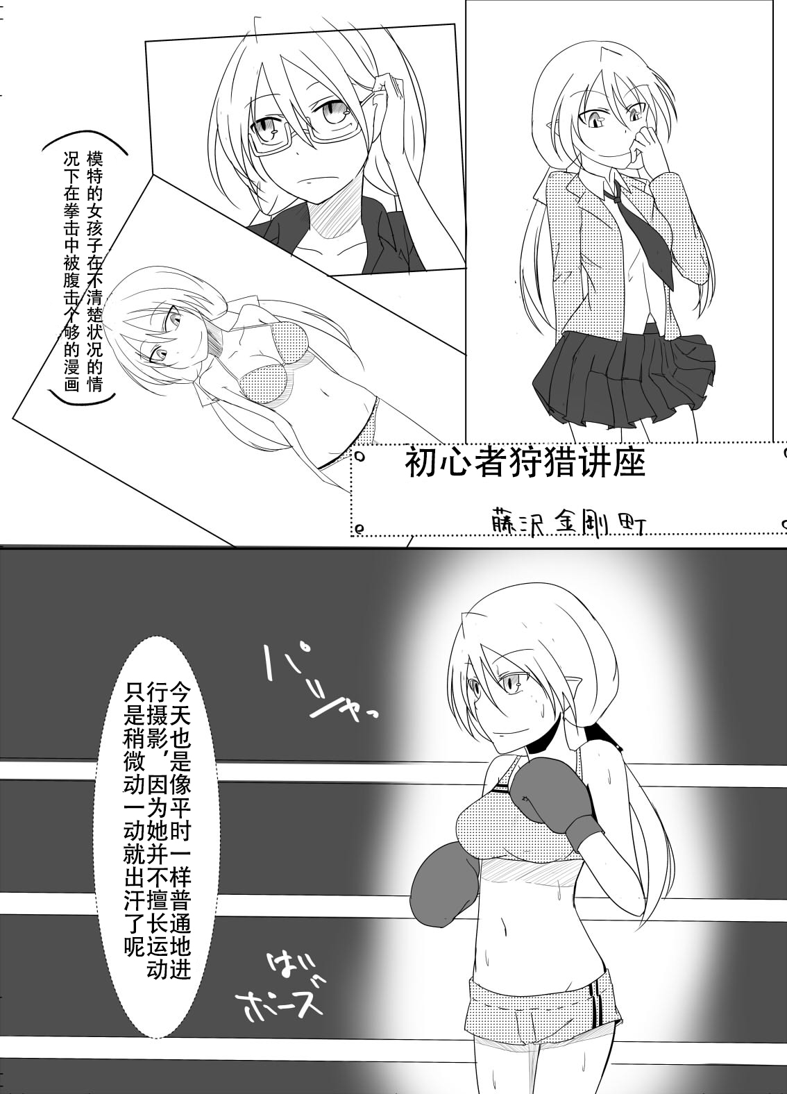 Preview page 3