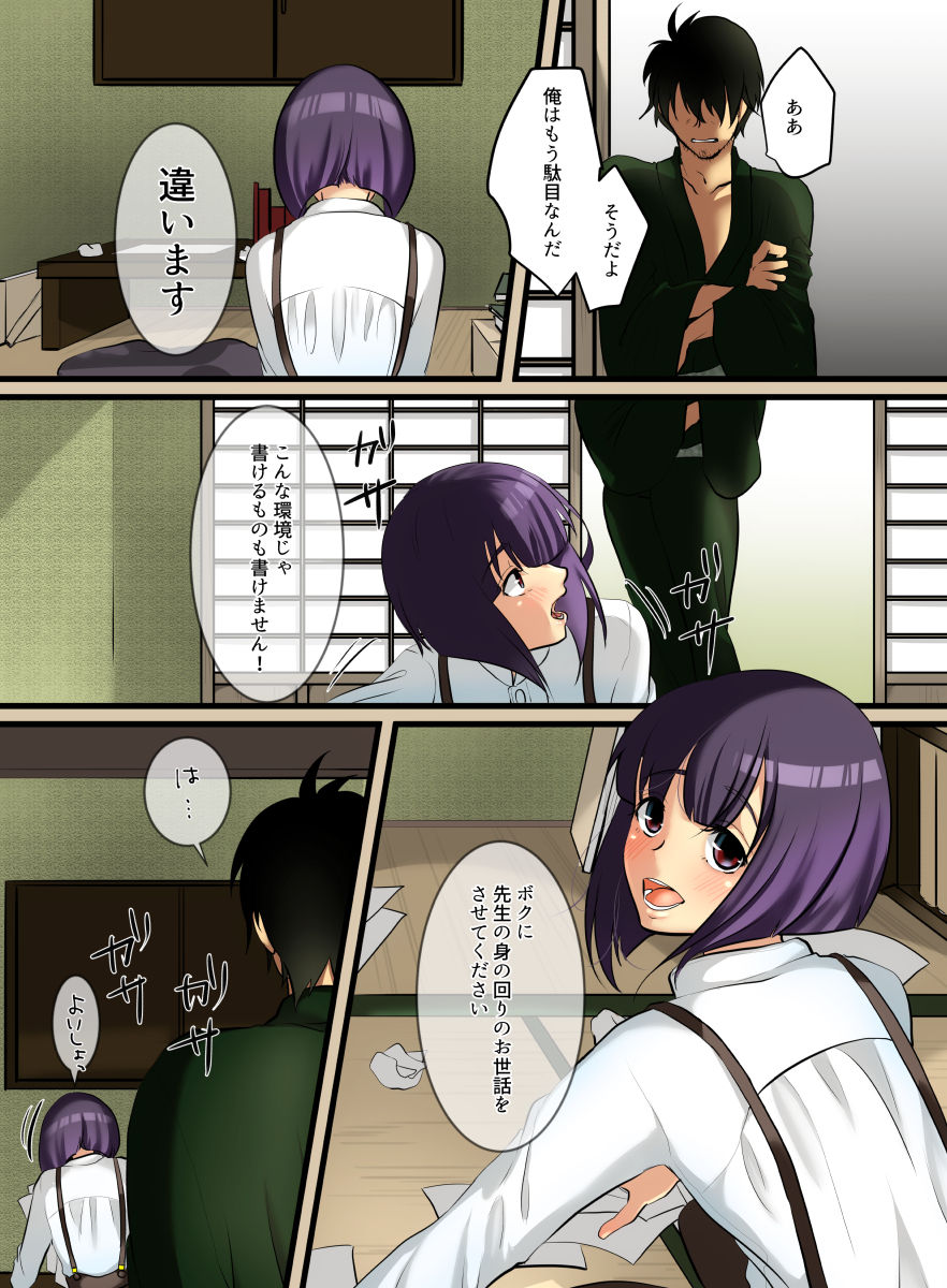 Preview page 8