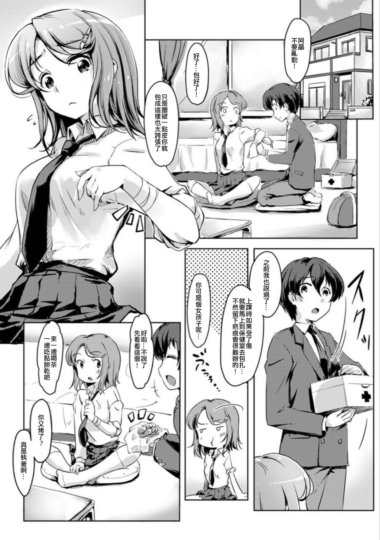 Preview page 5