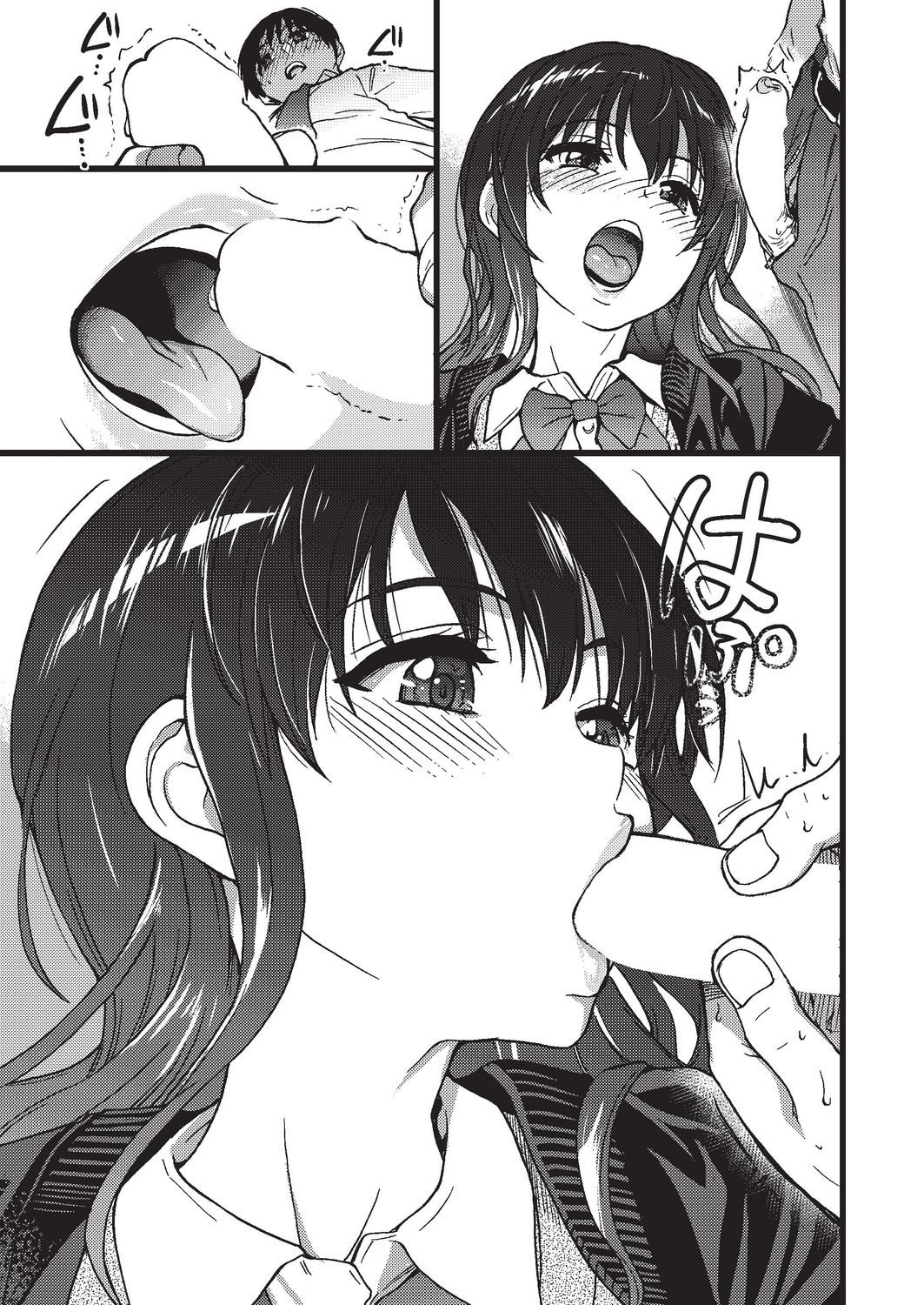 Please! Freeze! Please! #3 - Page 21