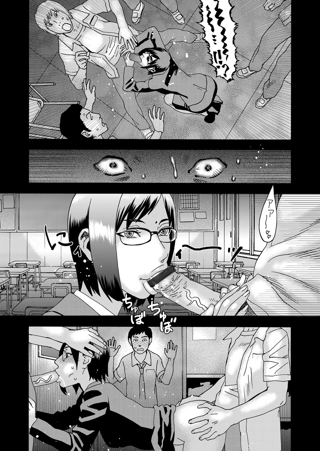 COMIC Magnum Vol. 125 - Page 155