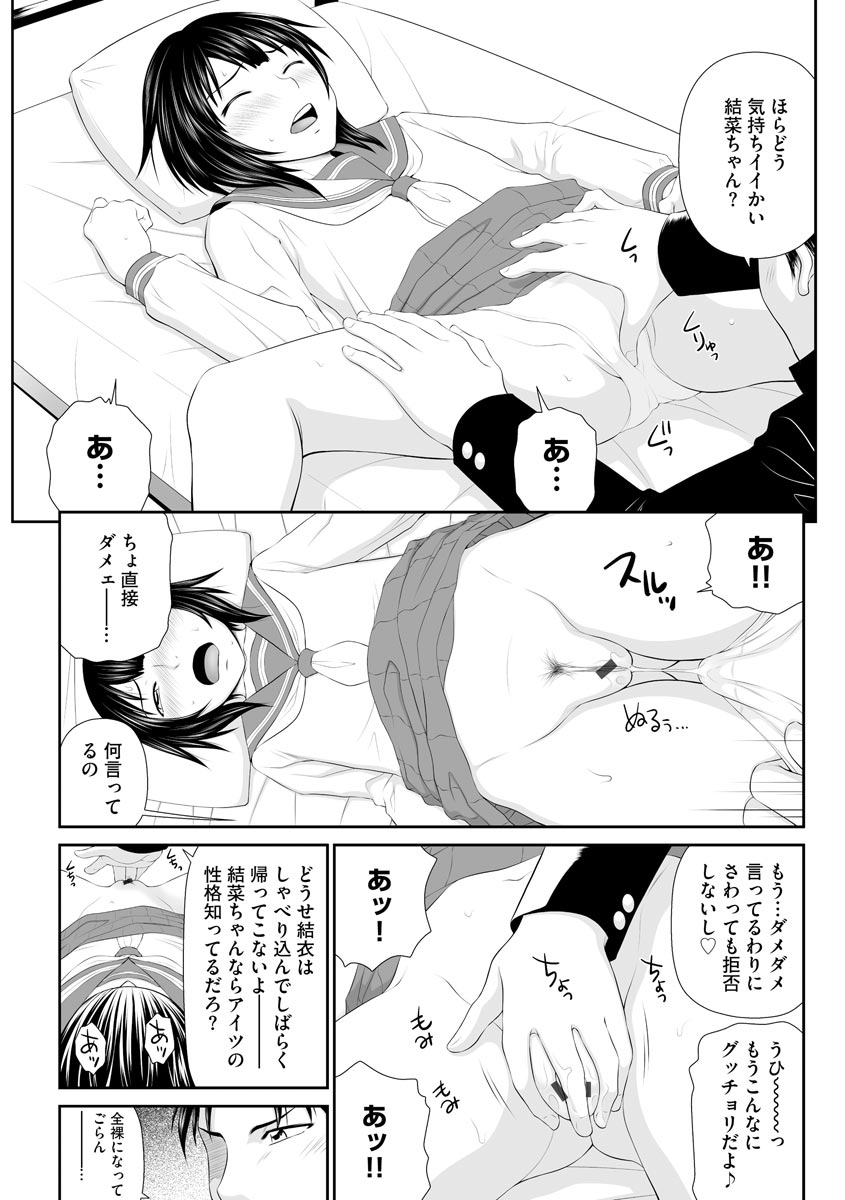 Magazine Cyberia Vol. 126 - Page 37