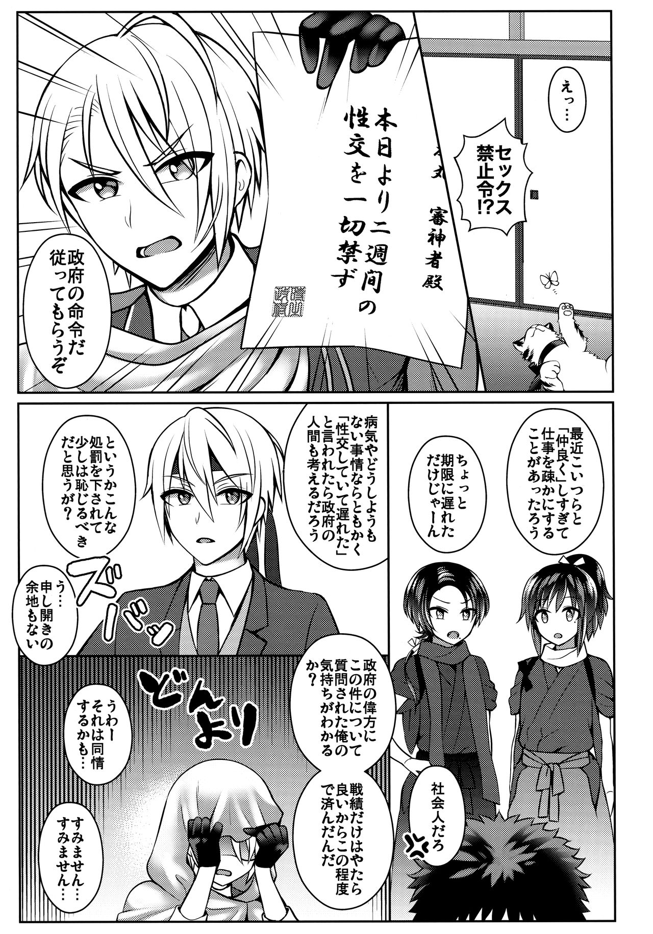 Preview page 4