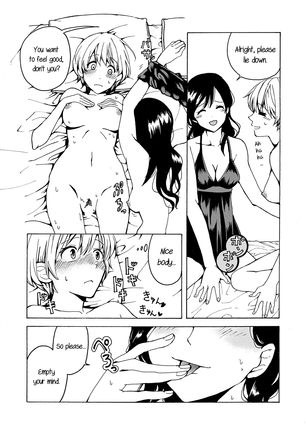 i no Shissou | The missing “i” - Page 25
