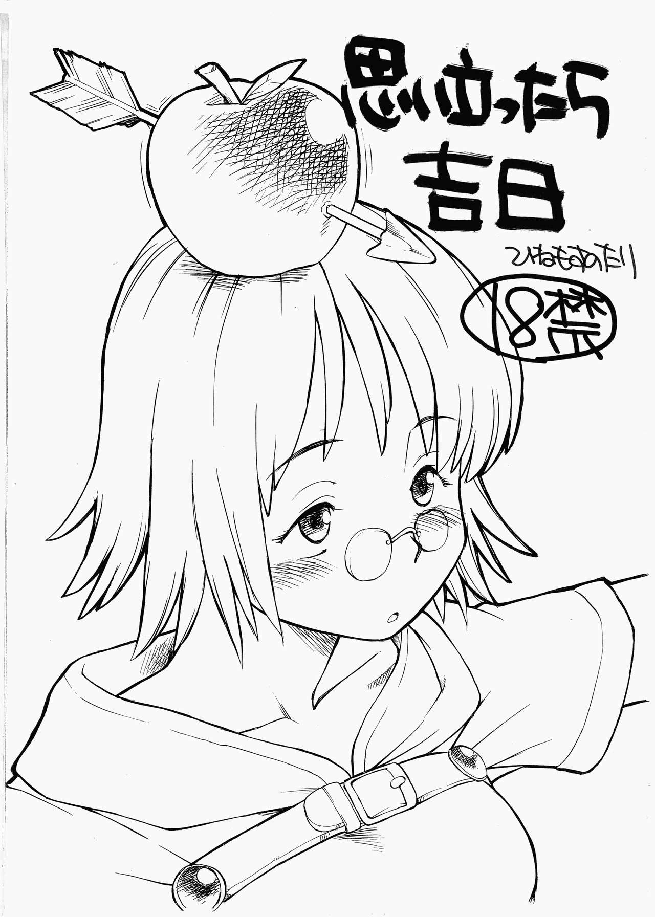 Preview page 1