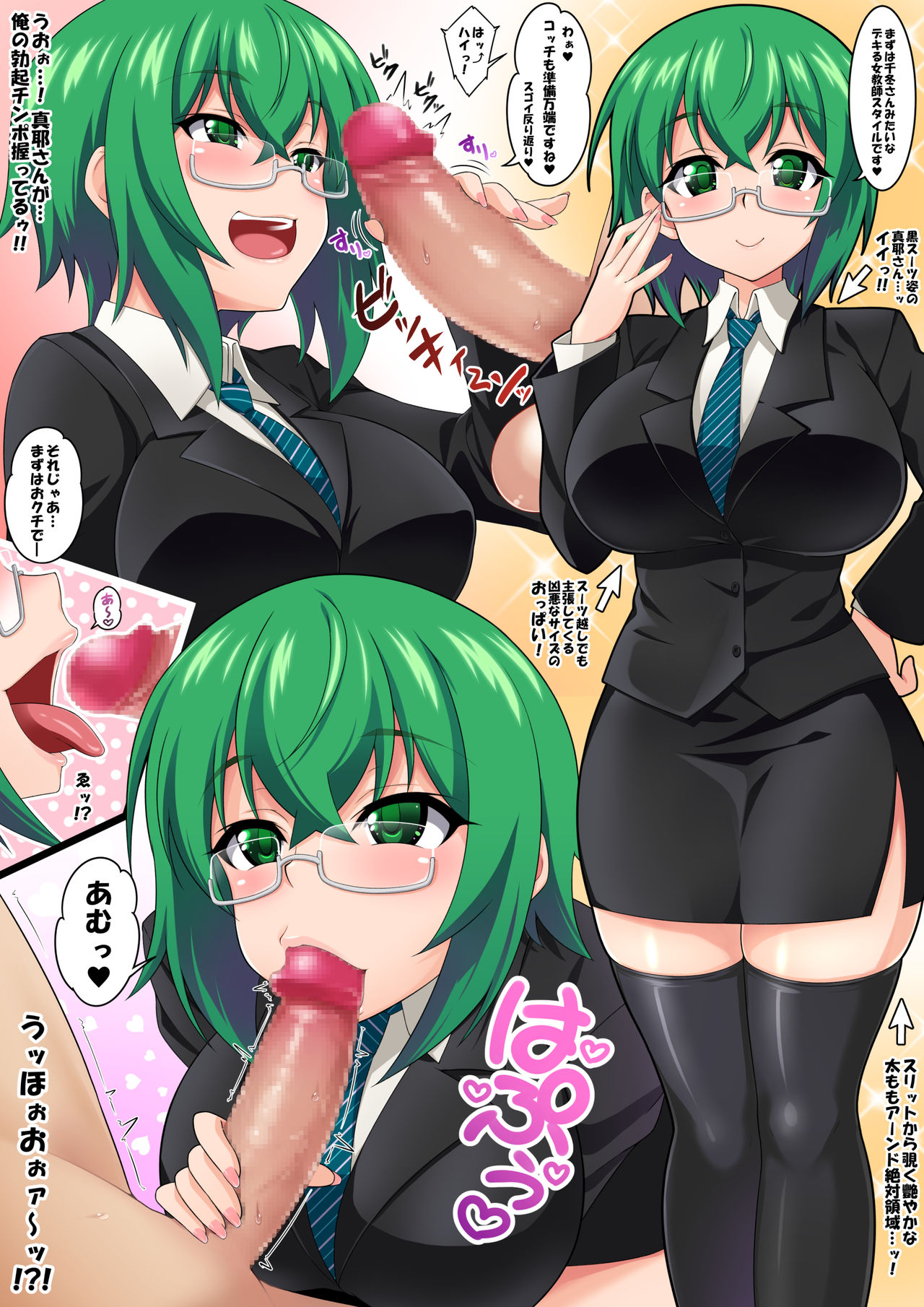 Preview page 7