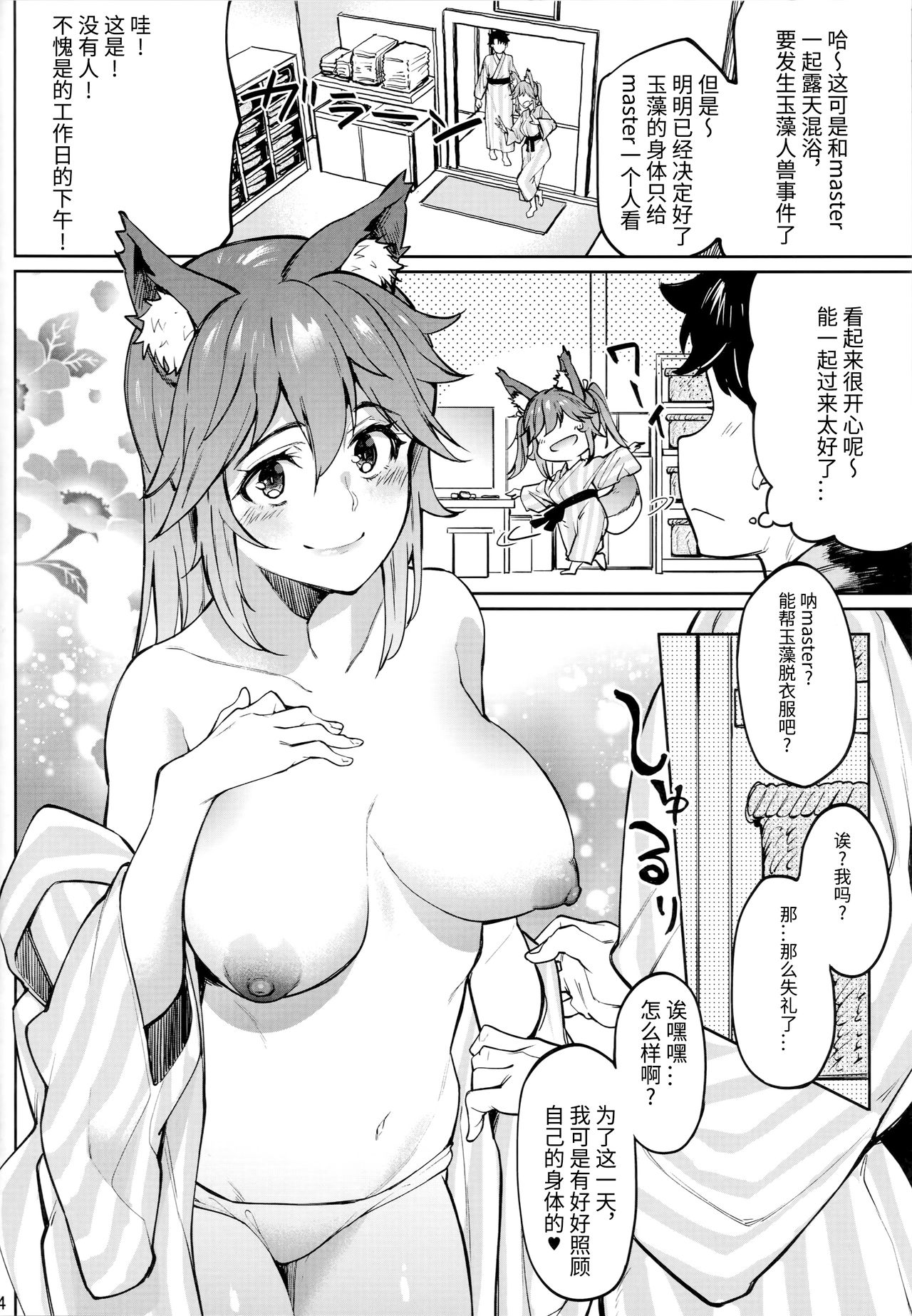 Preview page 4