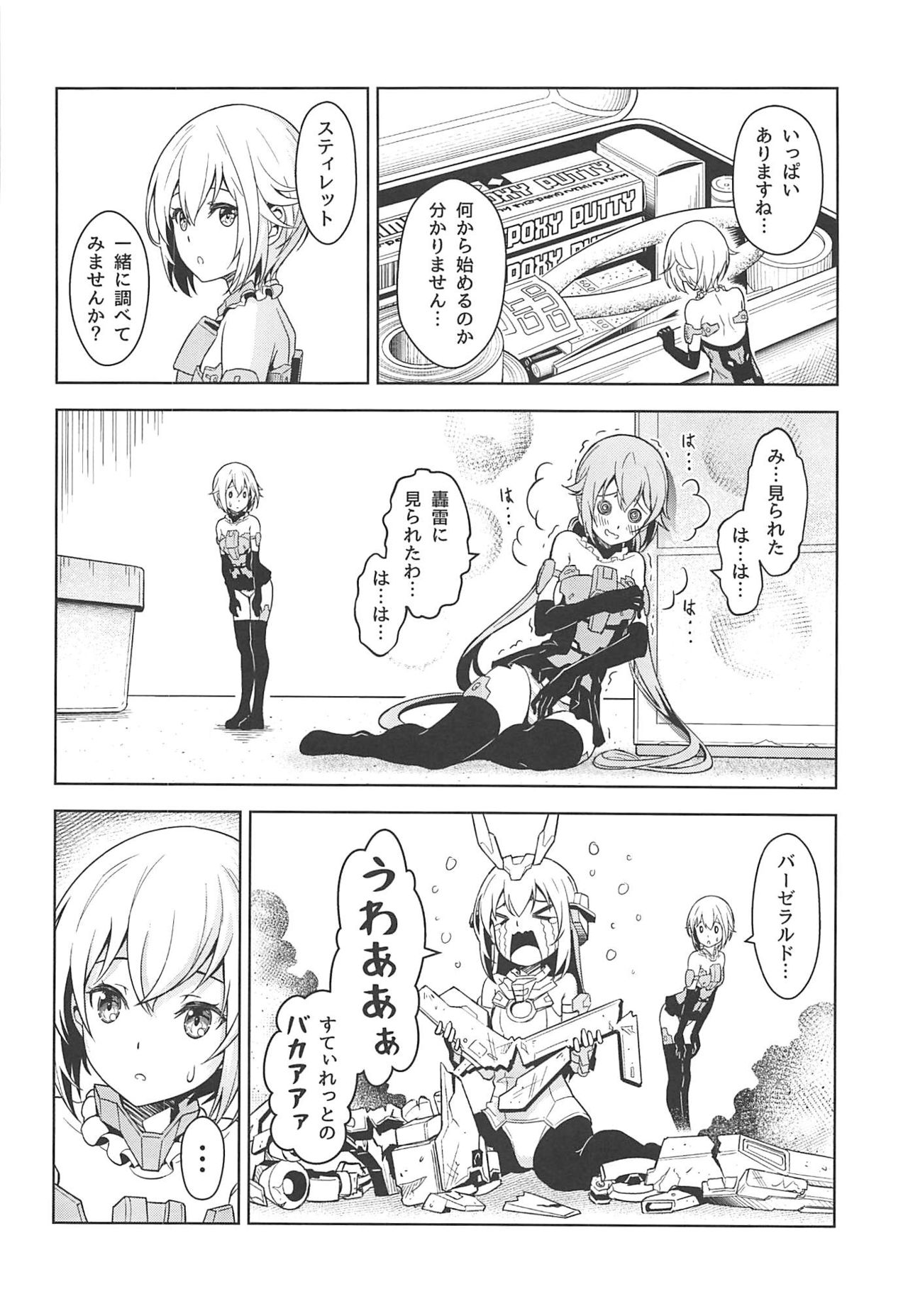 Preview page 5