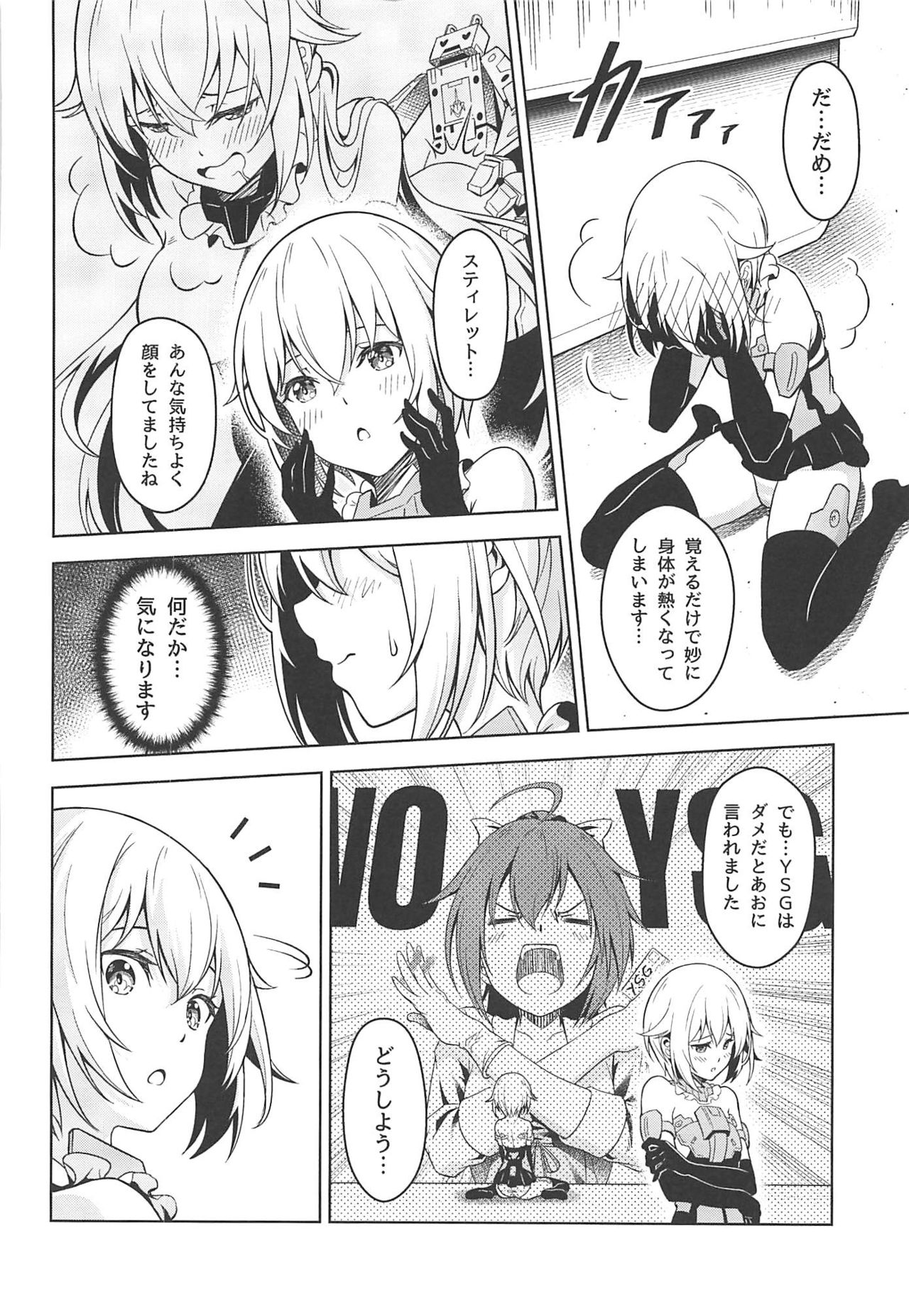 Preview page 7