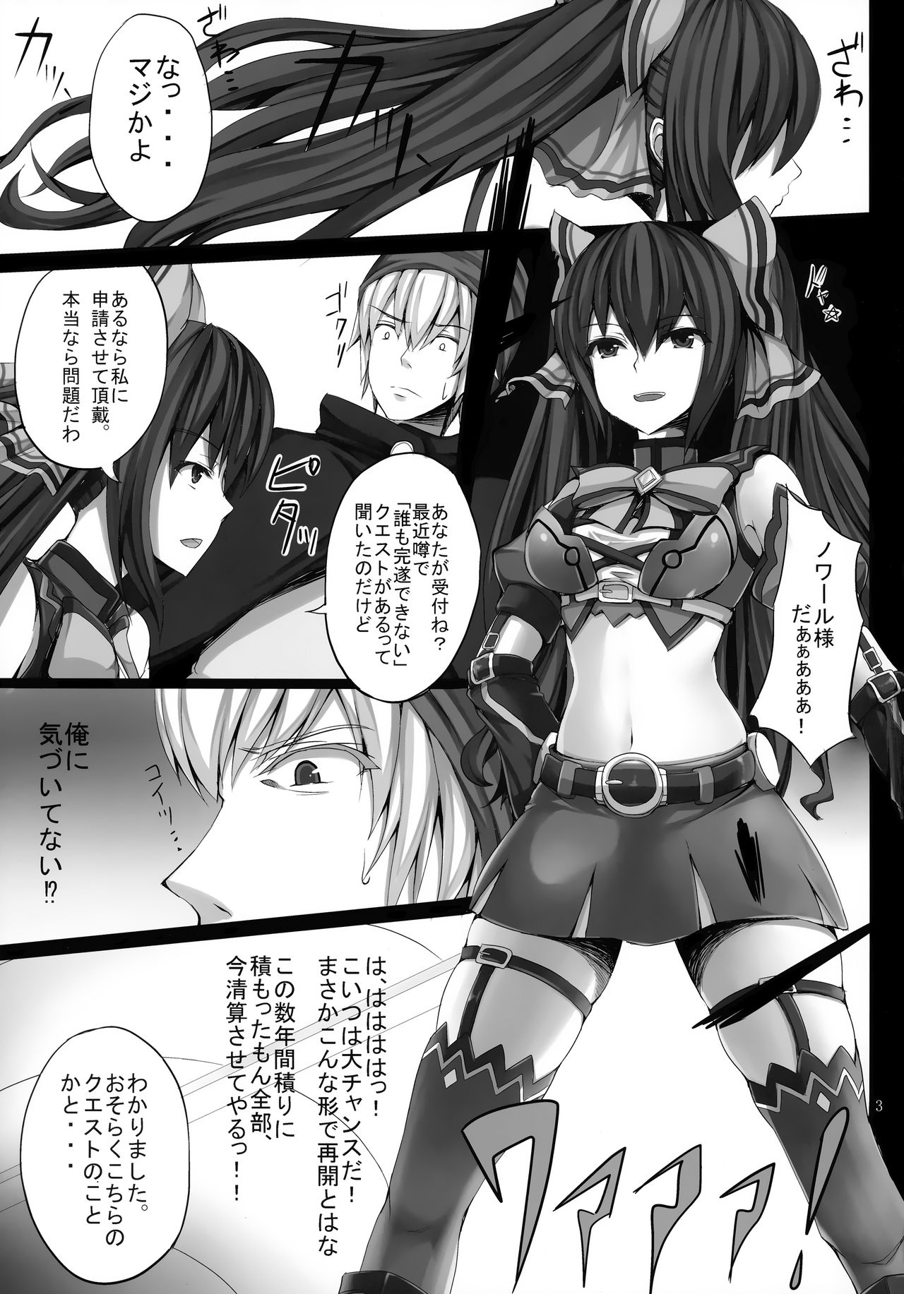 PRE-NEPVITAN H 3.0 - Page 4