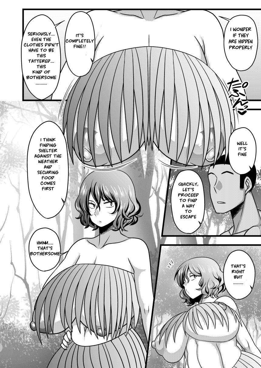 Yuukarin to Mujintou - Page 3