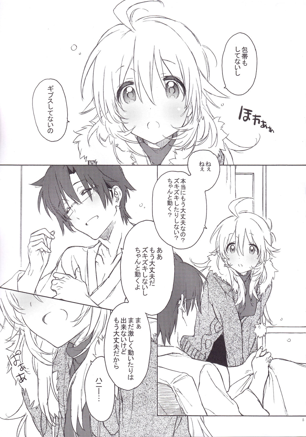 Preview page 4
