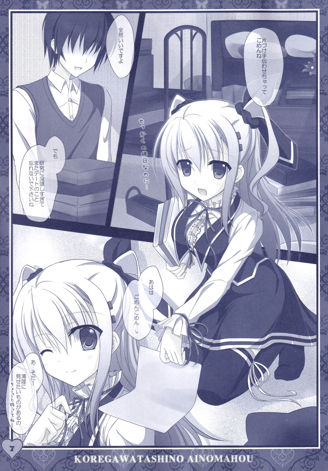 Preview page 6