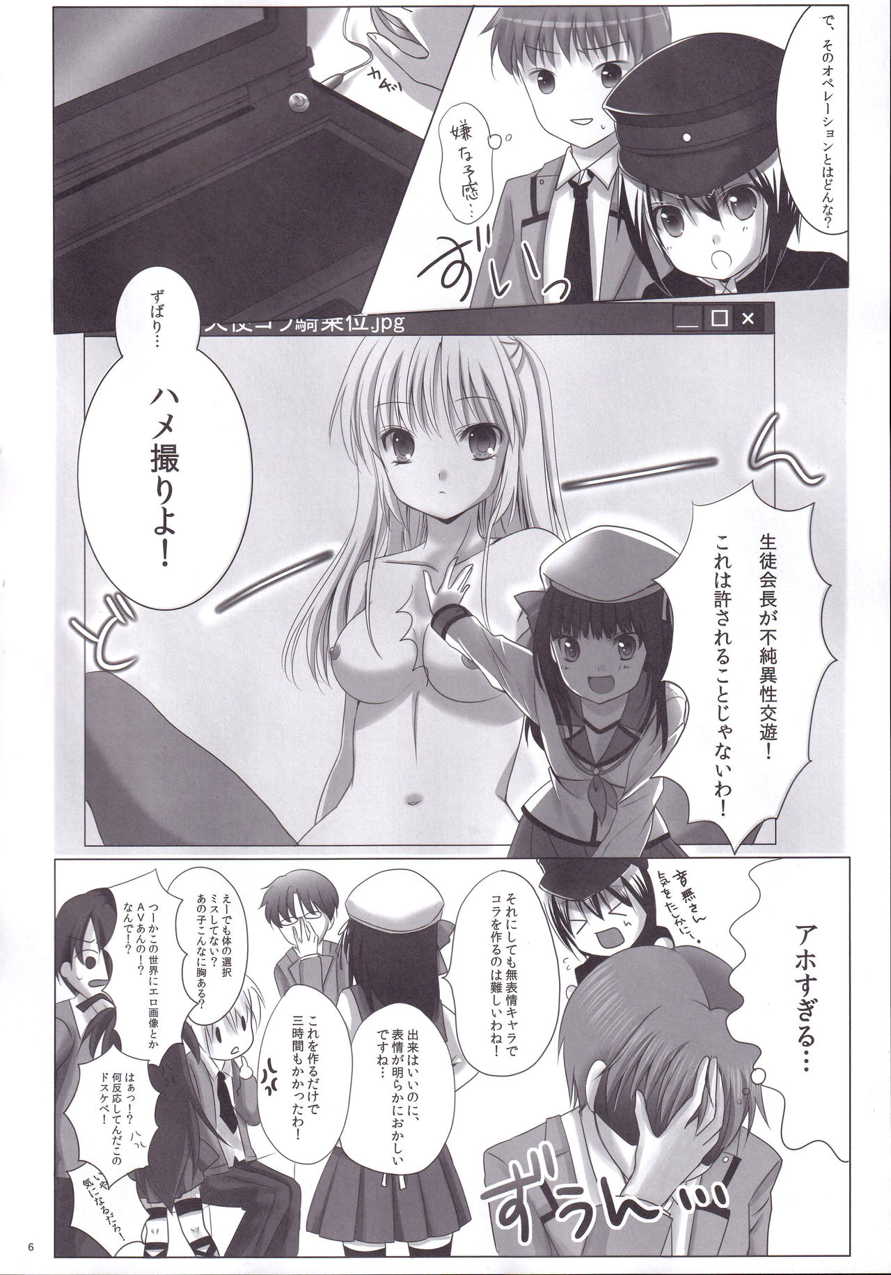 Preview page 5