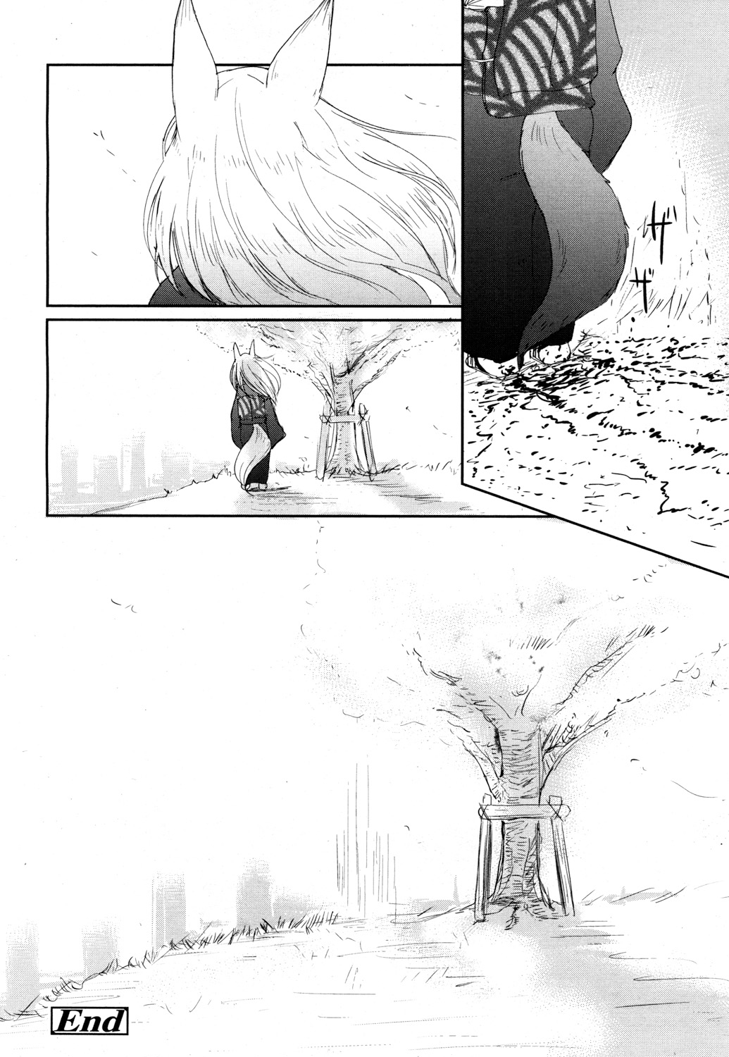 Towako 2 - Page 207
