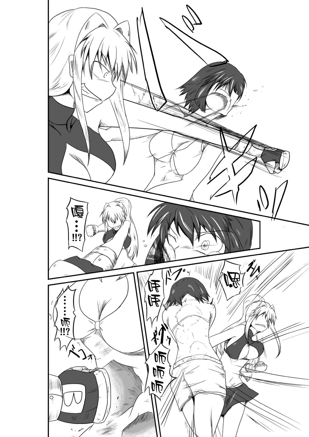 ten seconds sandbags - Page 16