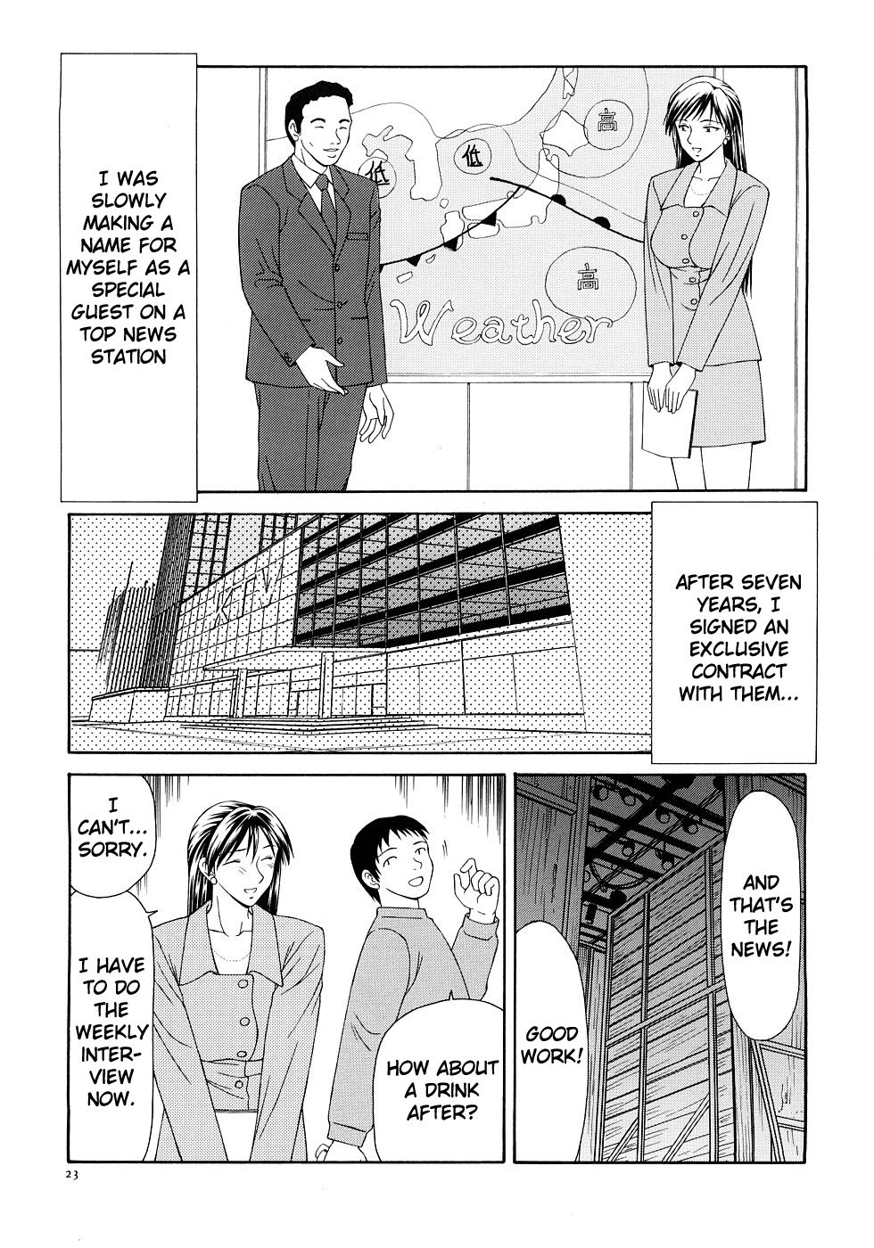 Caster Ayako Kanzenban Ch. 1-3 - Page 26