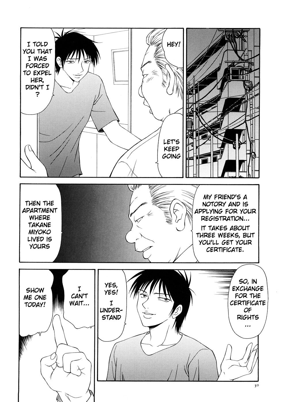 Caster Ayako Kanzenban Ch. 1-3 - Page 33