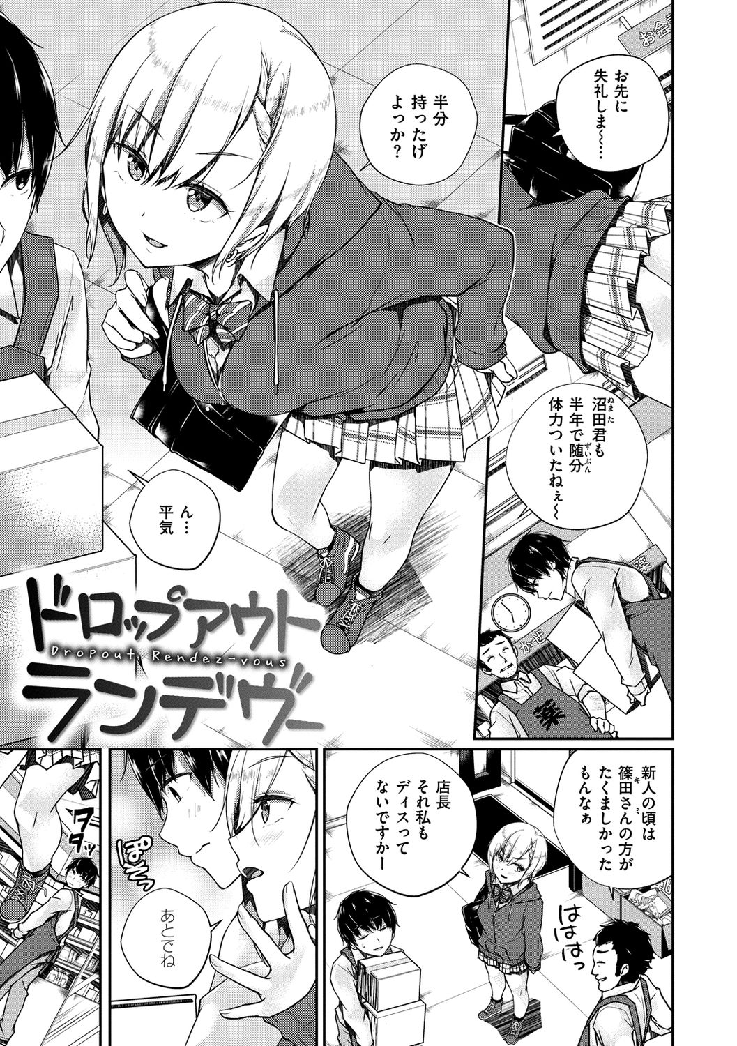 Preview page 5