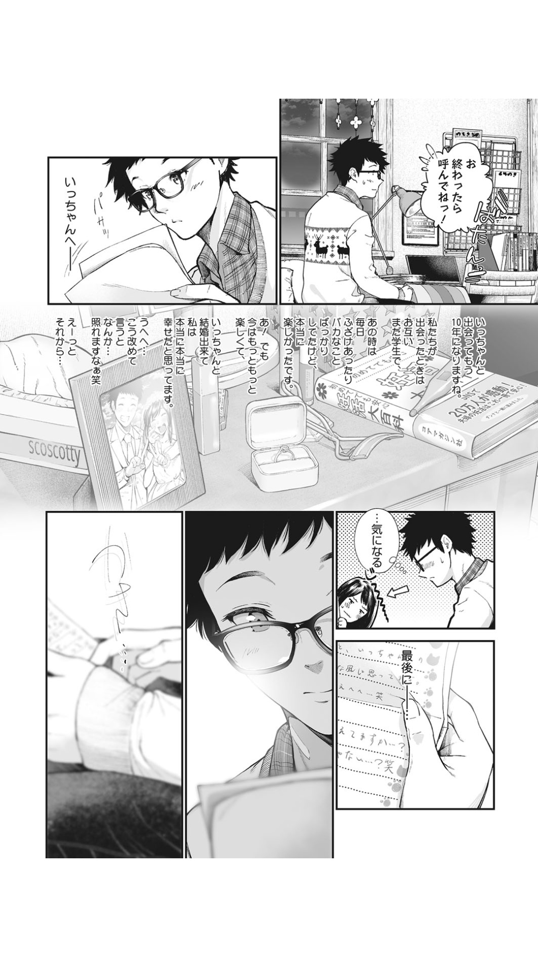 Preview page 4