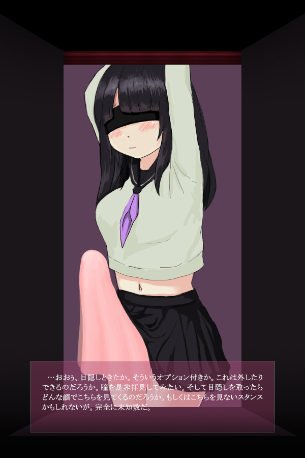 Misemonogoya -Futanari no Shoujo- - Page 12