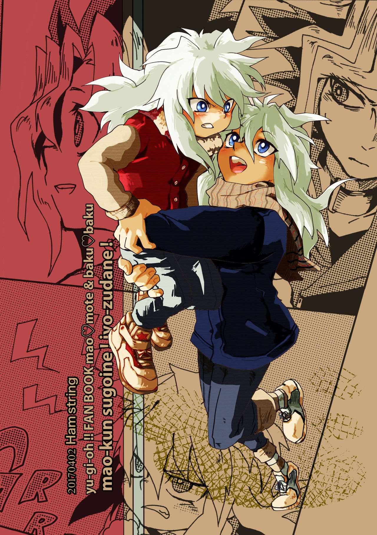 Mao-kun sugoi nejji youzudanetsu! - Page 61