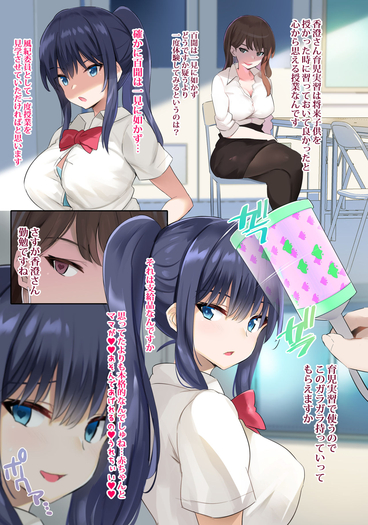 Preview page 4