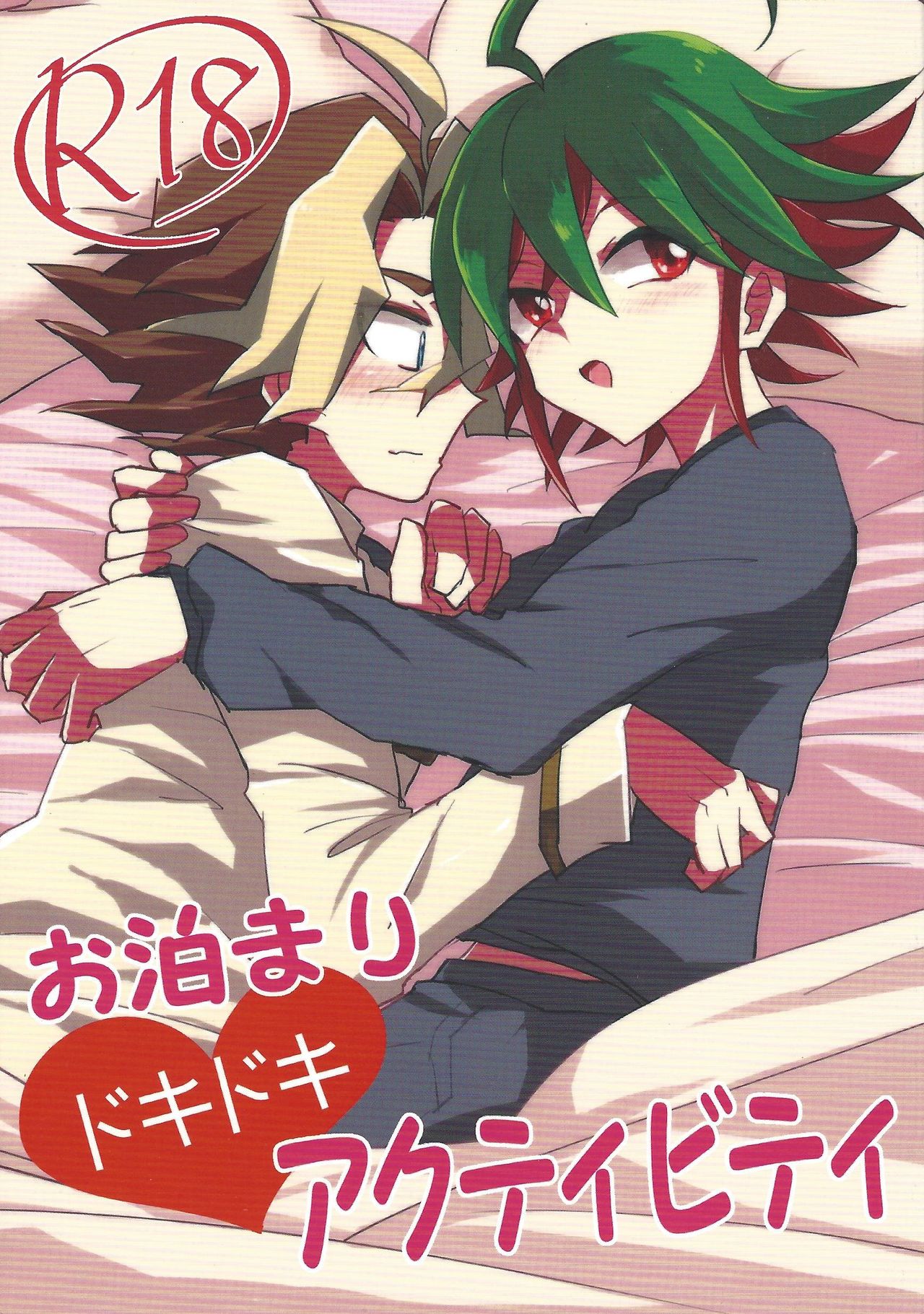 Preview page 1