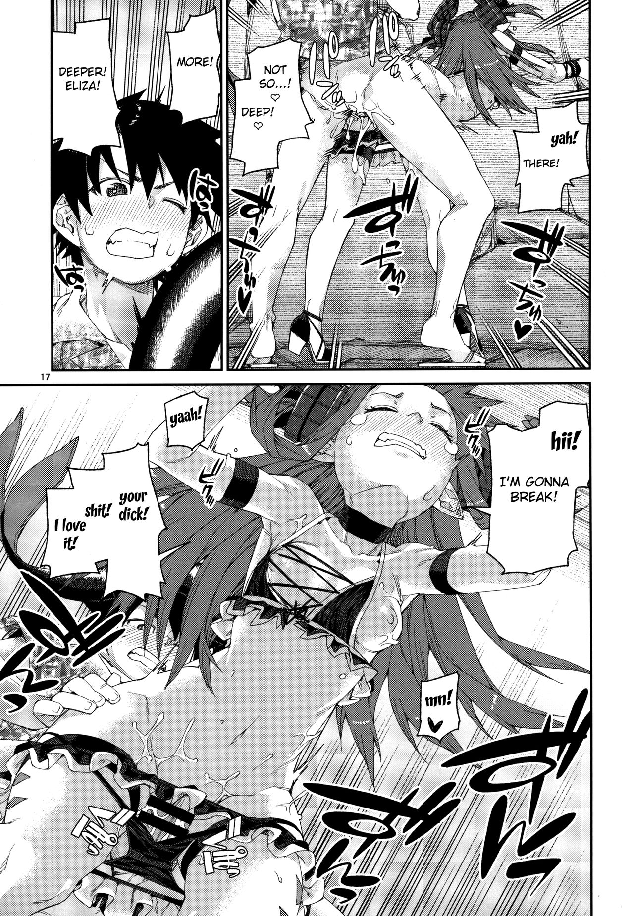 Natsu no Kageki na Seihai Kyouka - Page 18