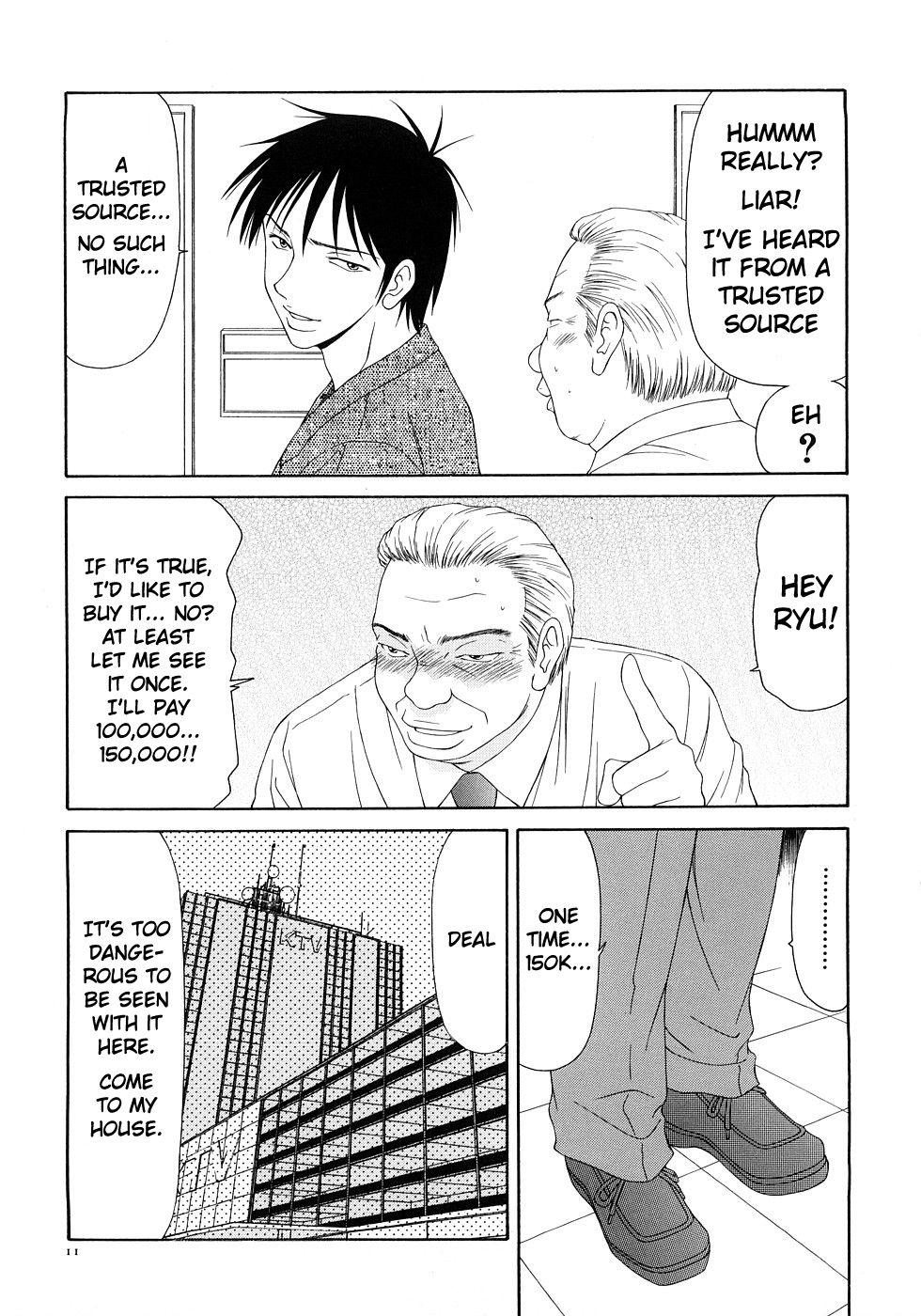 Caster Ayako Kanzenban Ch. 1-12 - Page 13