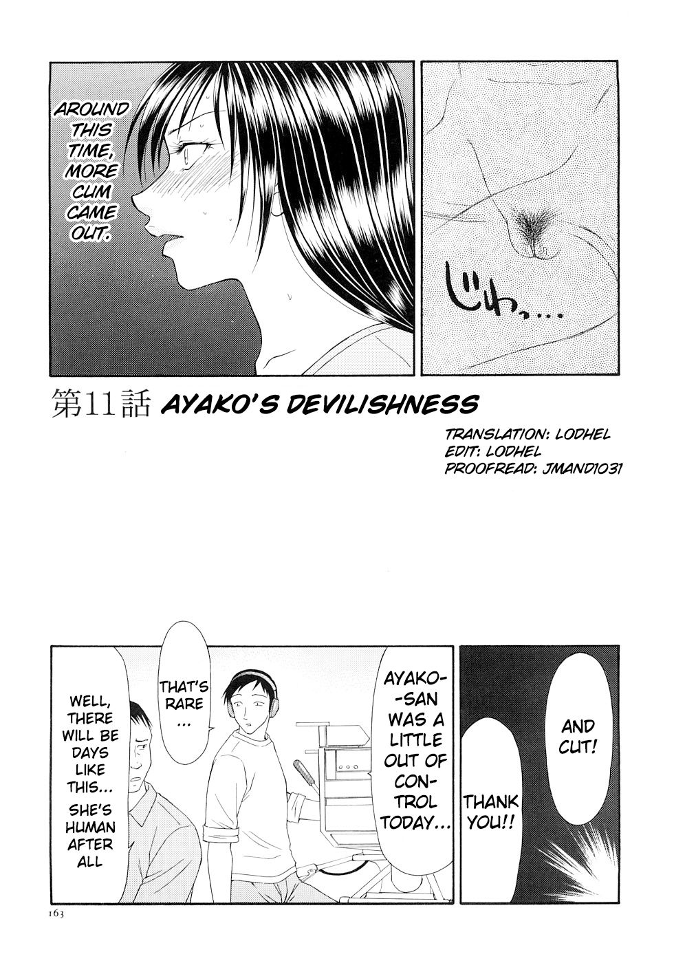 Caster Ayako Kanzenban Ch. 1-12 - Page 174