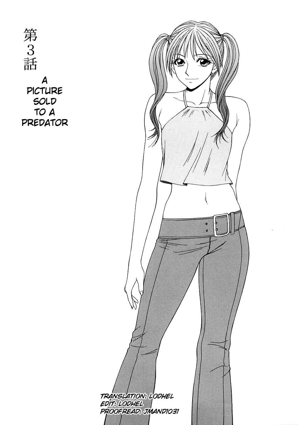 Caster Ayako Kanzenban Ch. 1-12 - Page 41