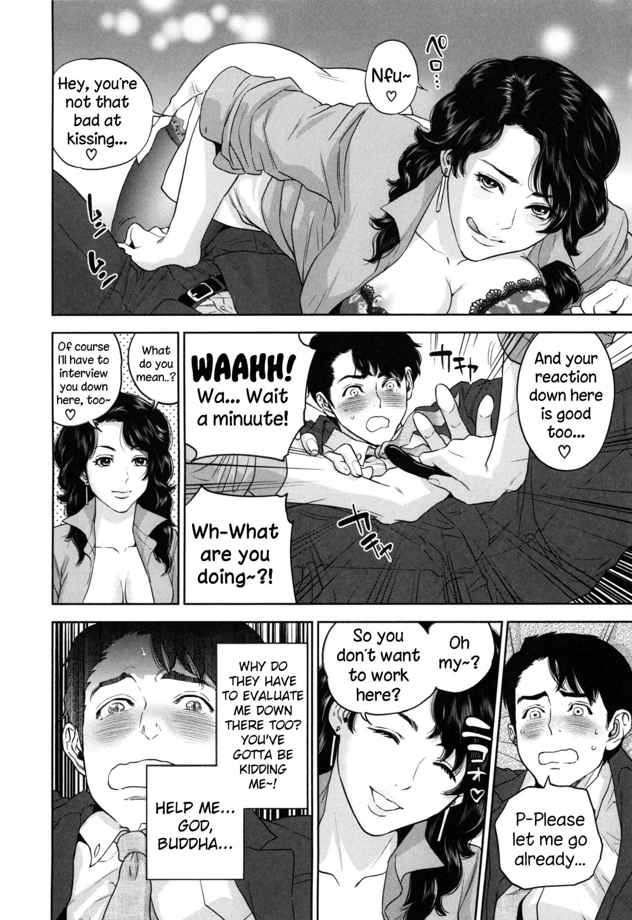 Yuuwaku Office | Office Love Scramble - Page 19