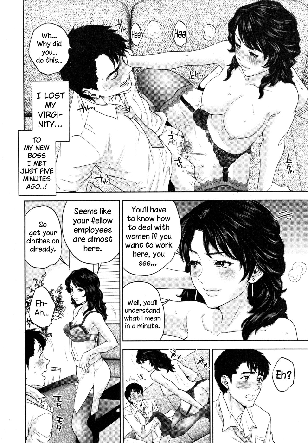 Yuuwaku Office | Office Love Scramble - Page 38
