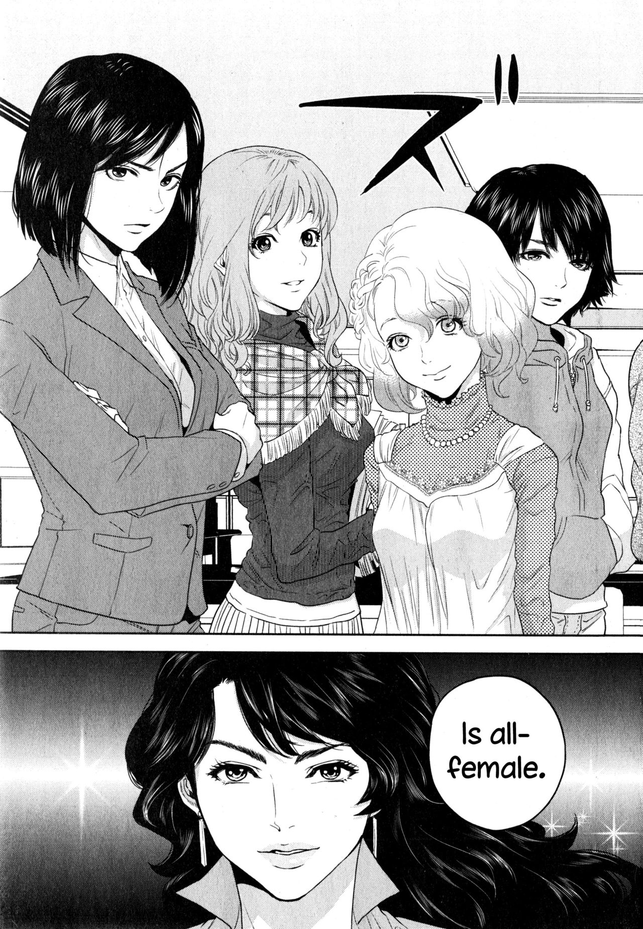 Yuuwaku Office | Office Love Scramble - Page 41