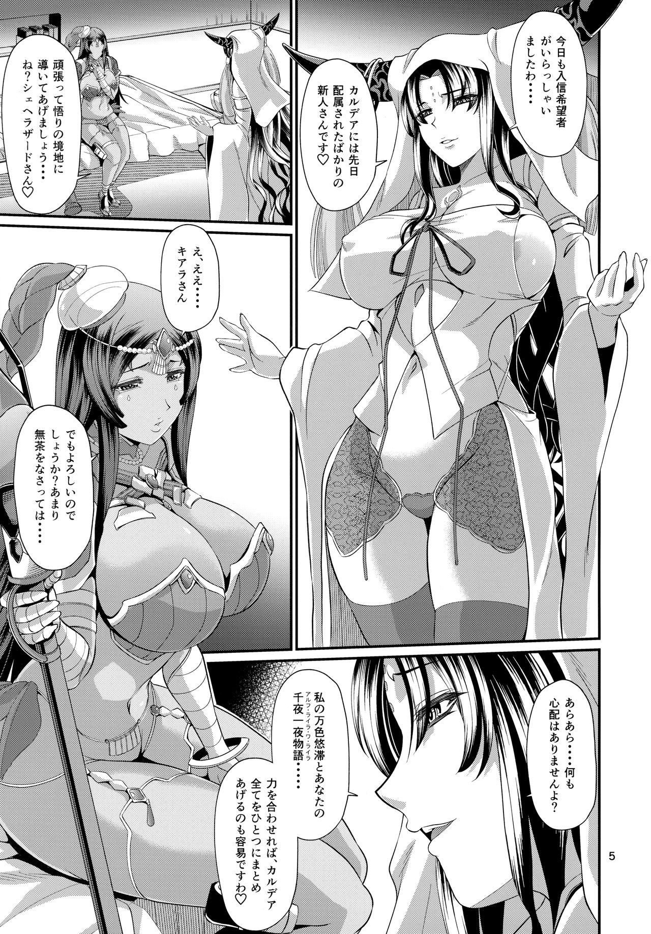 Preview page 5