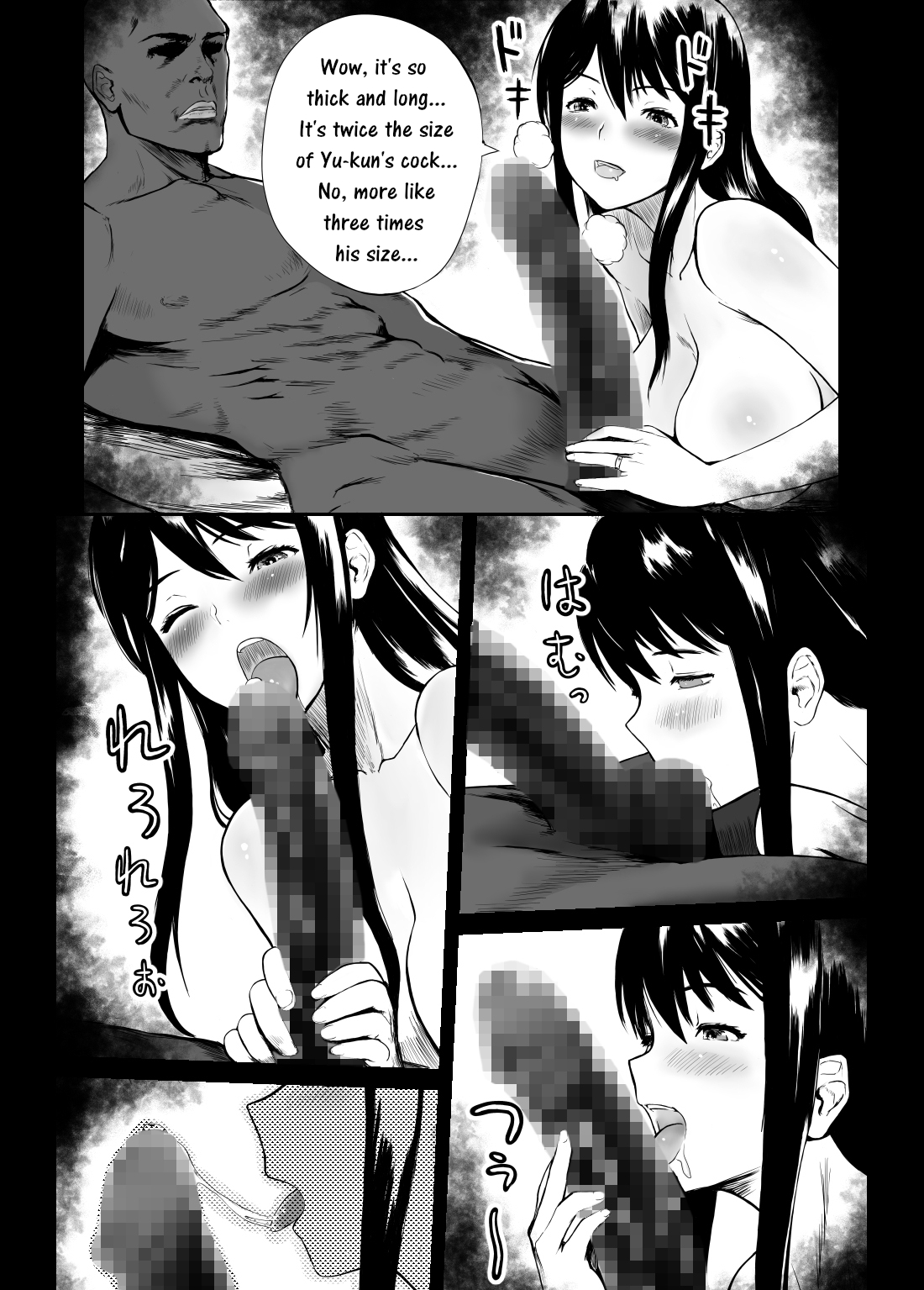 Fade to Black - Page 12