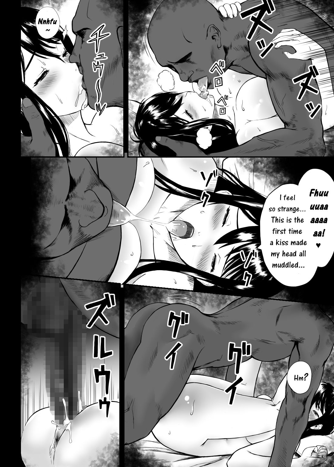 Fade to Black - Page 19