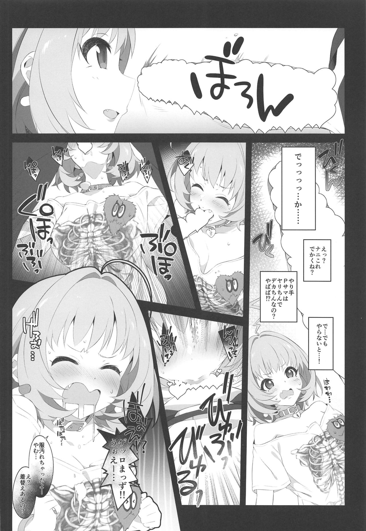 Three stars have a dream with sparkles. - Page 23