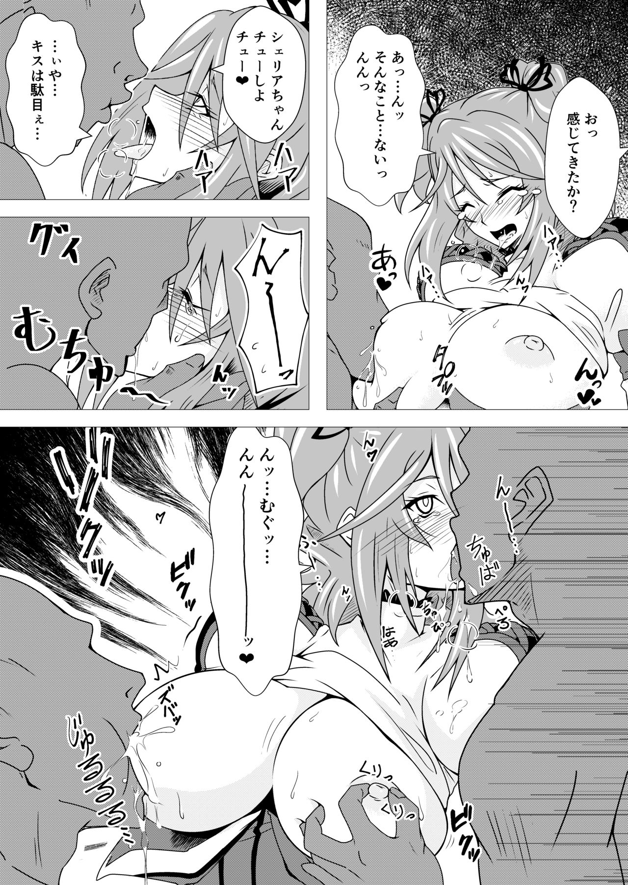 Preview page 5