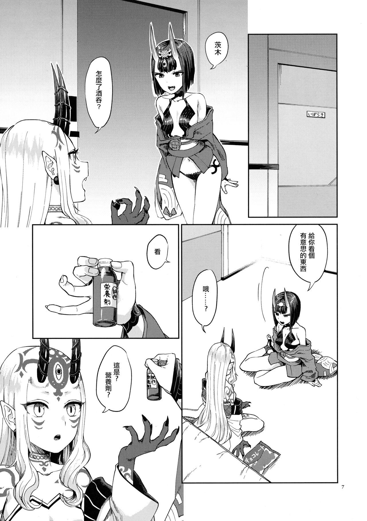 Preview page 8